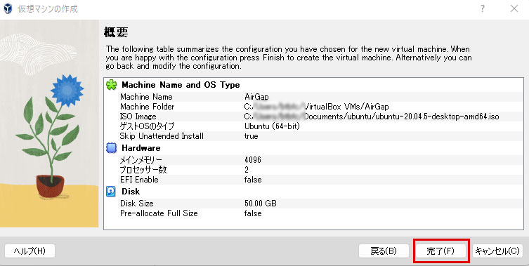 VirtualMashine-4