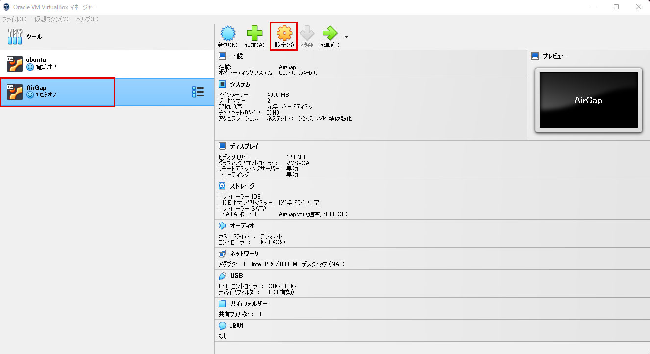Setting_Mashine-1