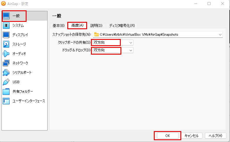 Setting_Mashine-2