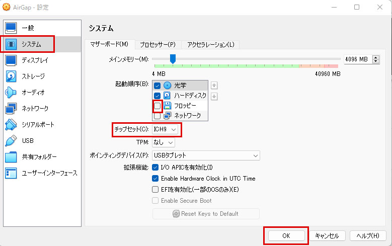 Setting_Mashine-3
