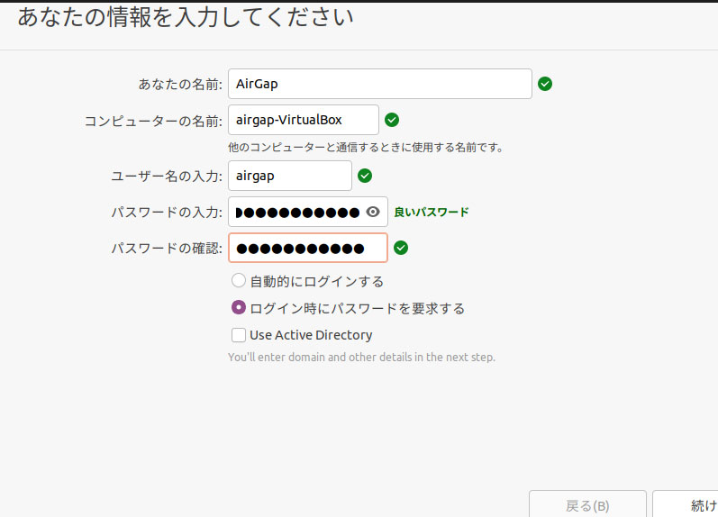 install_ubuntu-10