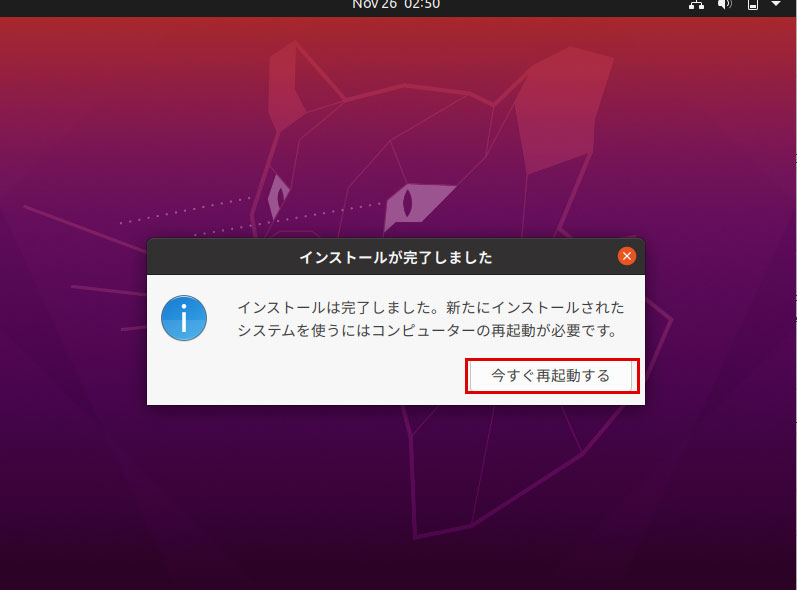 install_ubuntu-12