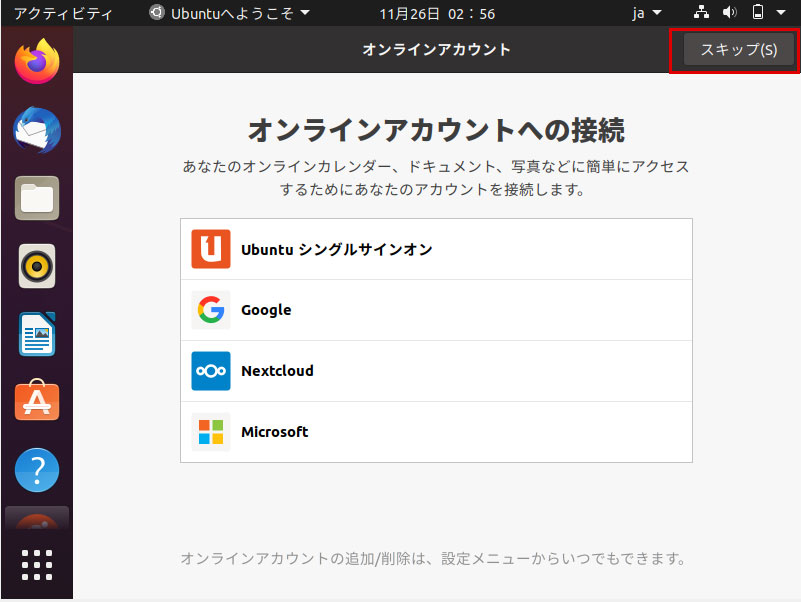 install_ubuntu-14