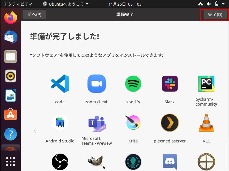 install_ubuntu-18