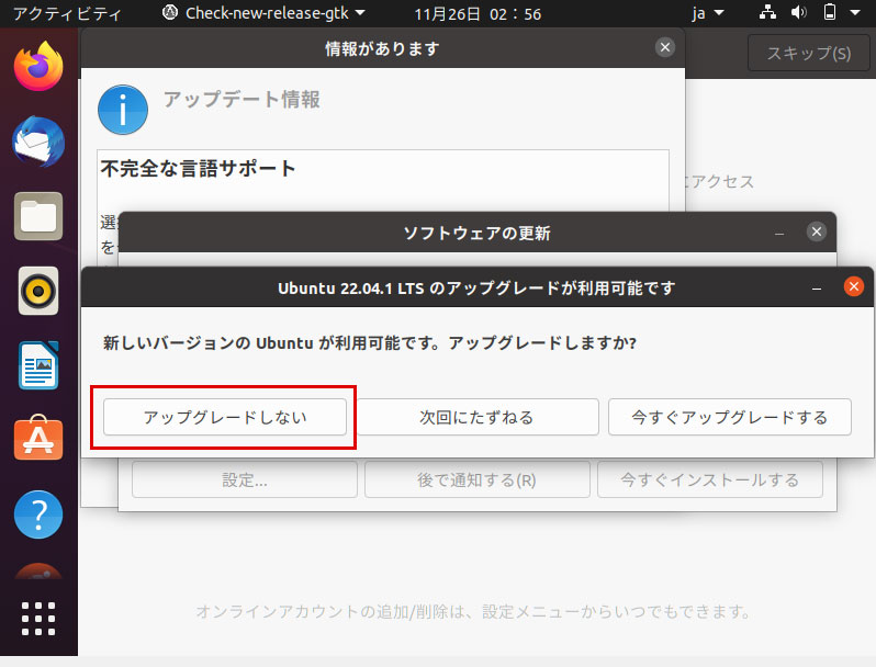 install_ubuntu20