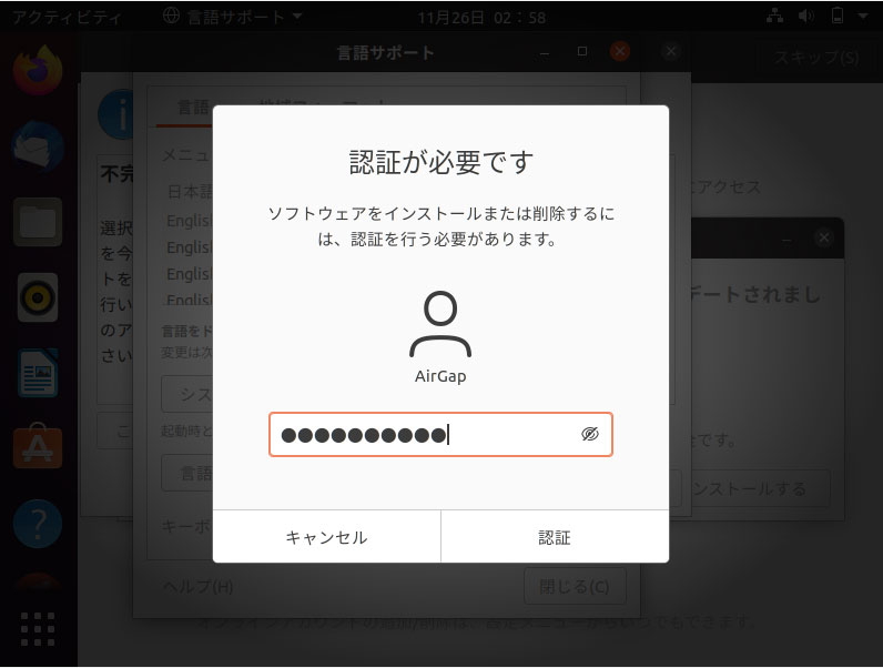 install_ubuntu21