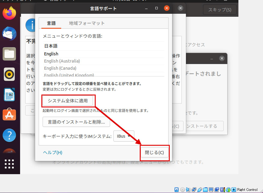 install_ubuntu21