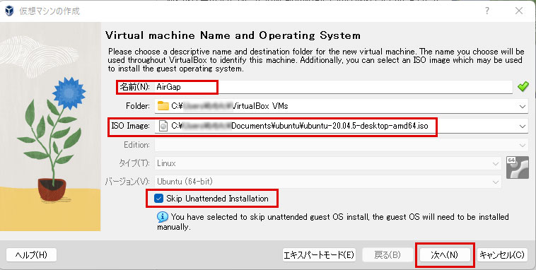 VirtualMashine-1