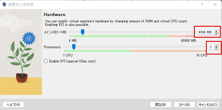 VirtualMashine-2